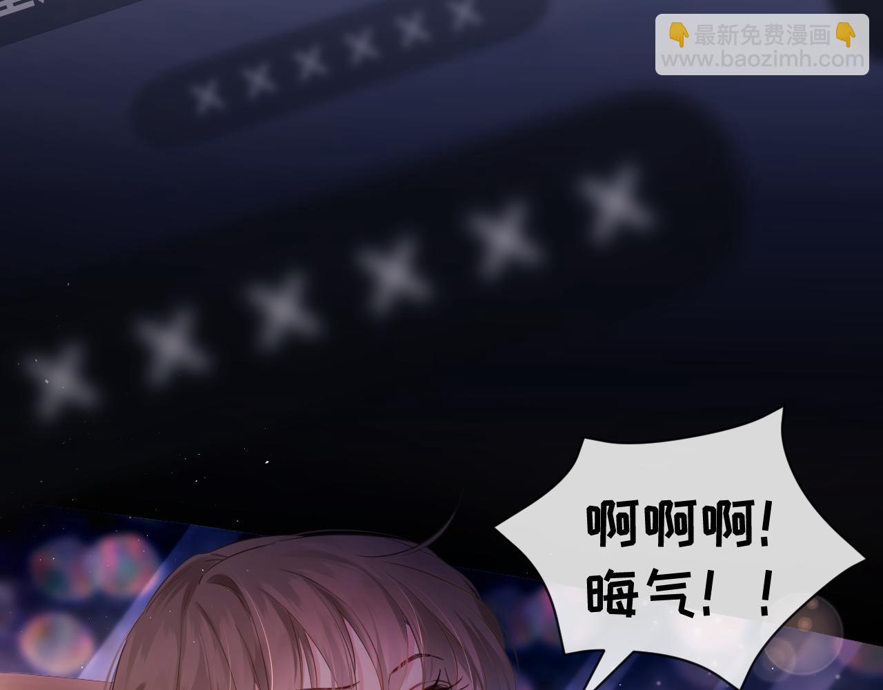 第1话 我穿成了最讨厌的人？！(1/3)-第2话
