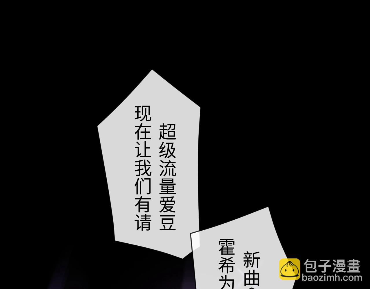 第1话 我穿成了最讨厌的人？！(1/3)-第2话