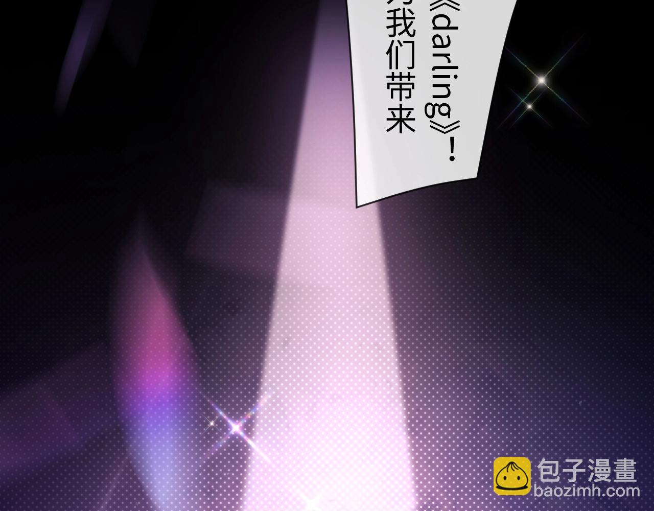 第1话 我穿成了最讨厌的人？！(1/3)-第2话