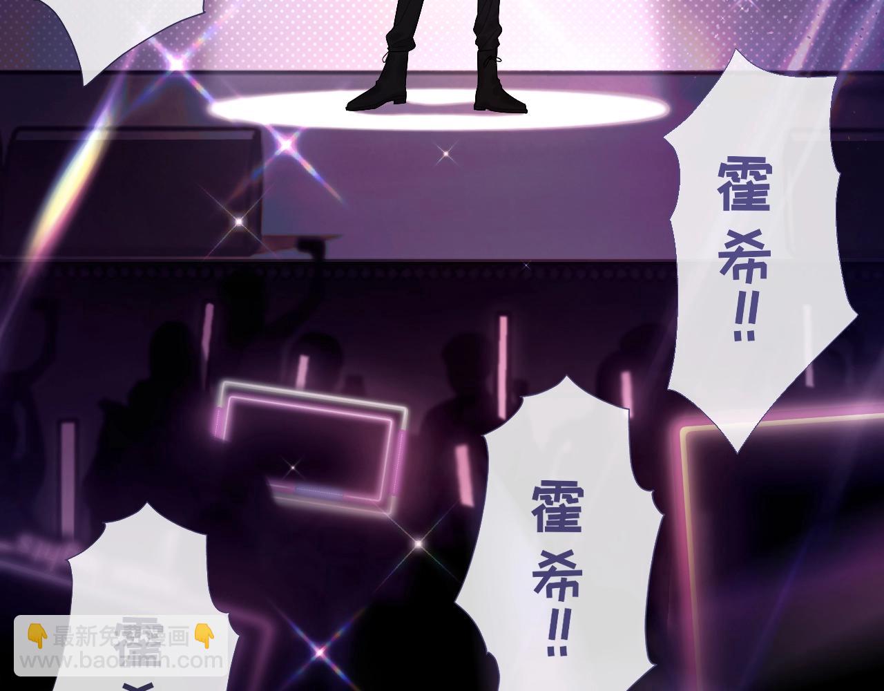 第1话 我穿成了最讨厌的人？！(1/3)-第2话