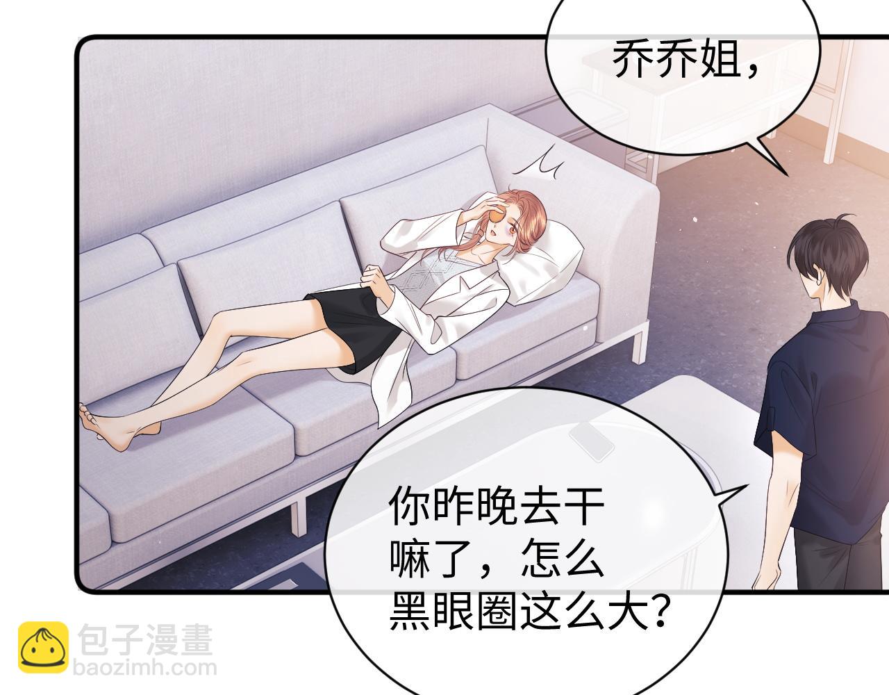 第12话 我的宝贝(1/2)-第20话