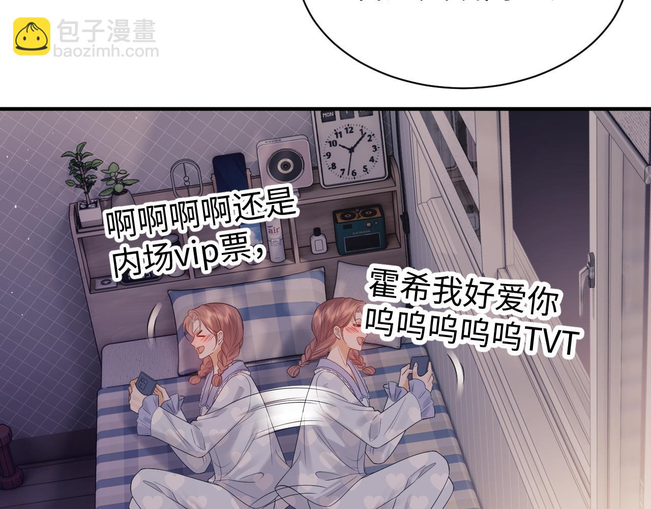 第12话 我的宝贝(1/2)-第20话