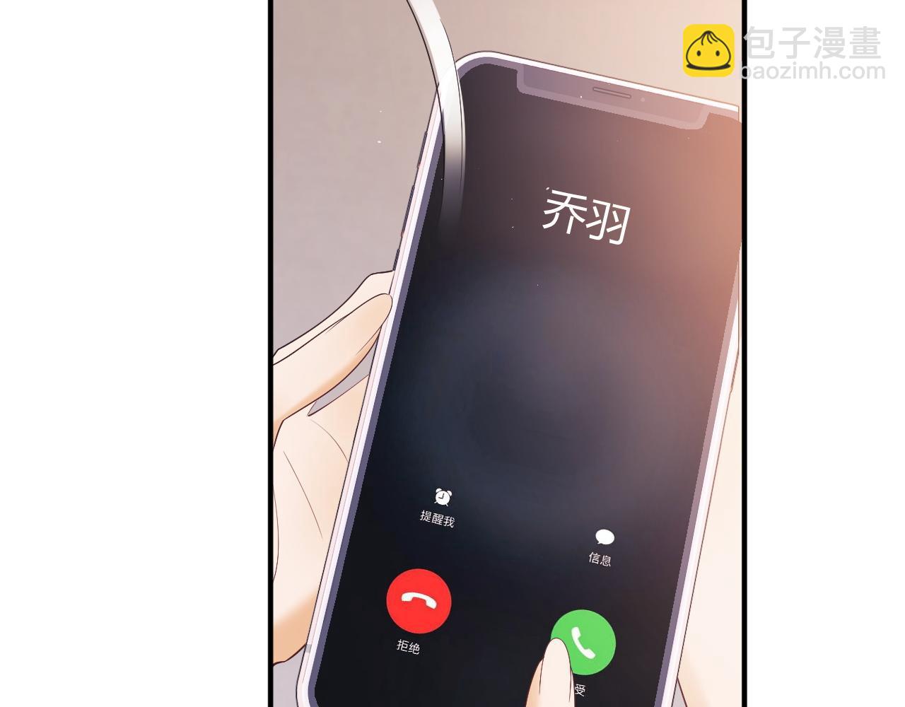第12话 我的宝贝(1/2)-第20话
