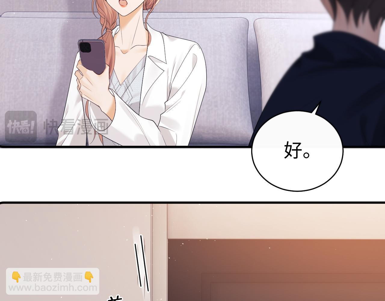 第12话 我的宝贝(1/2)-第20话