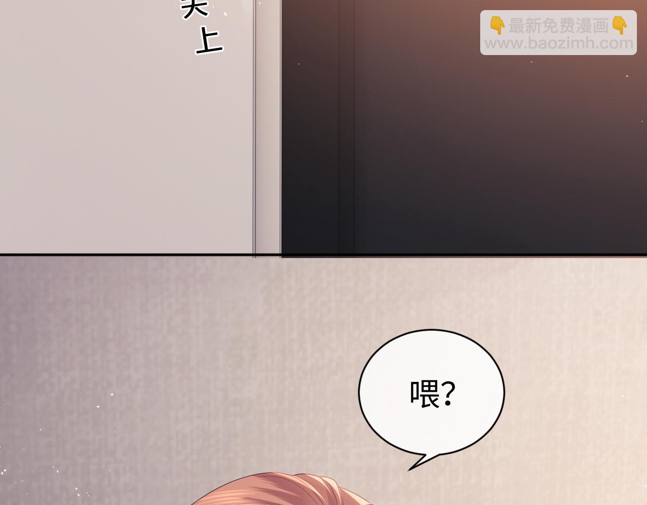 第12话 我的宝贝(1/2)-第20话