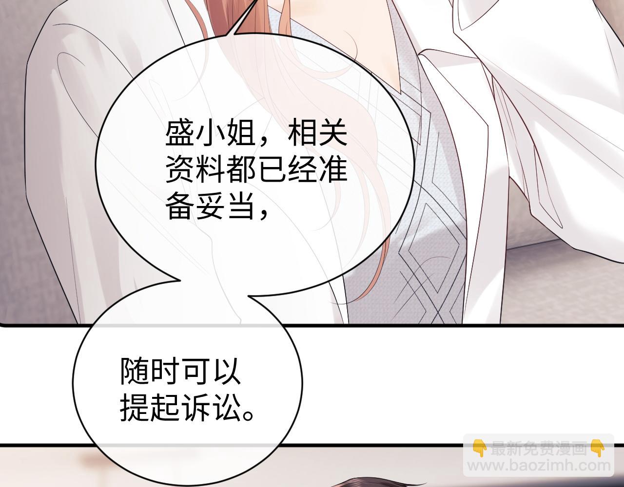 第12话 我的宝贝(1/2)-第20话