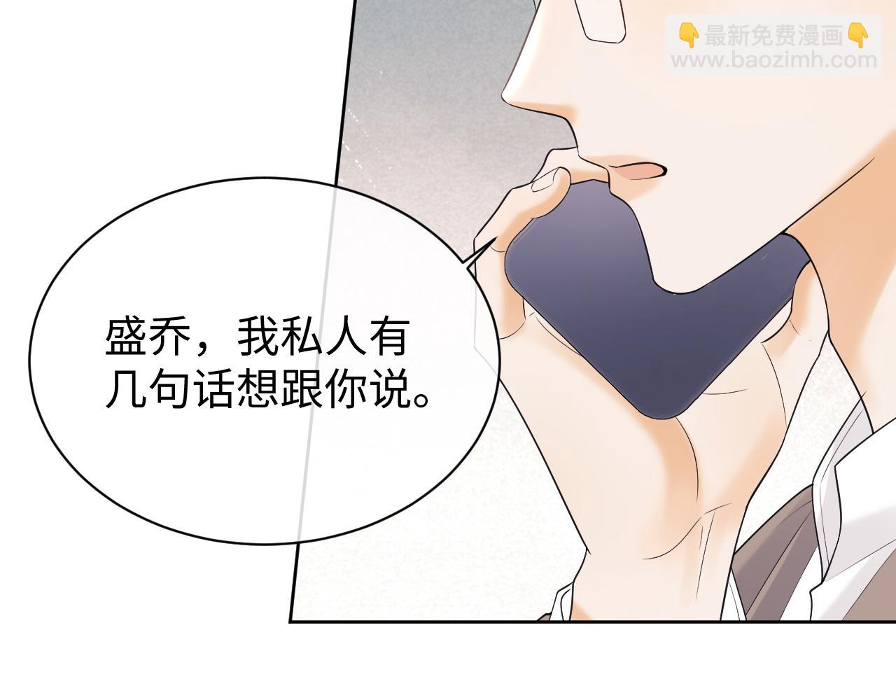第12话 我的宝贝(1/2)-第20话