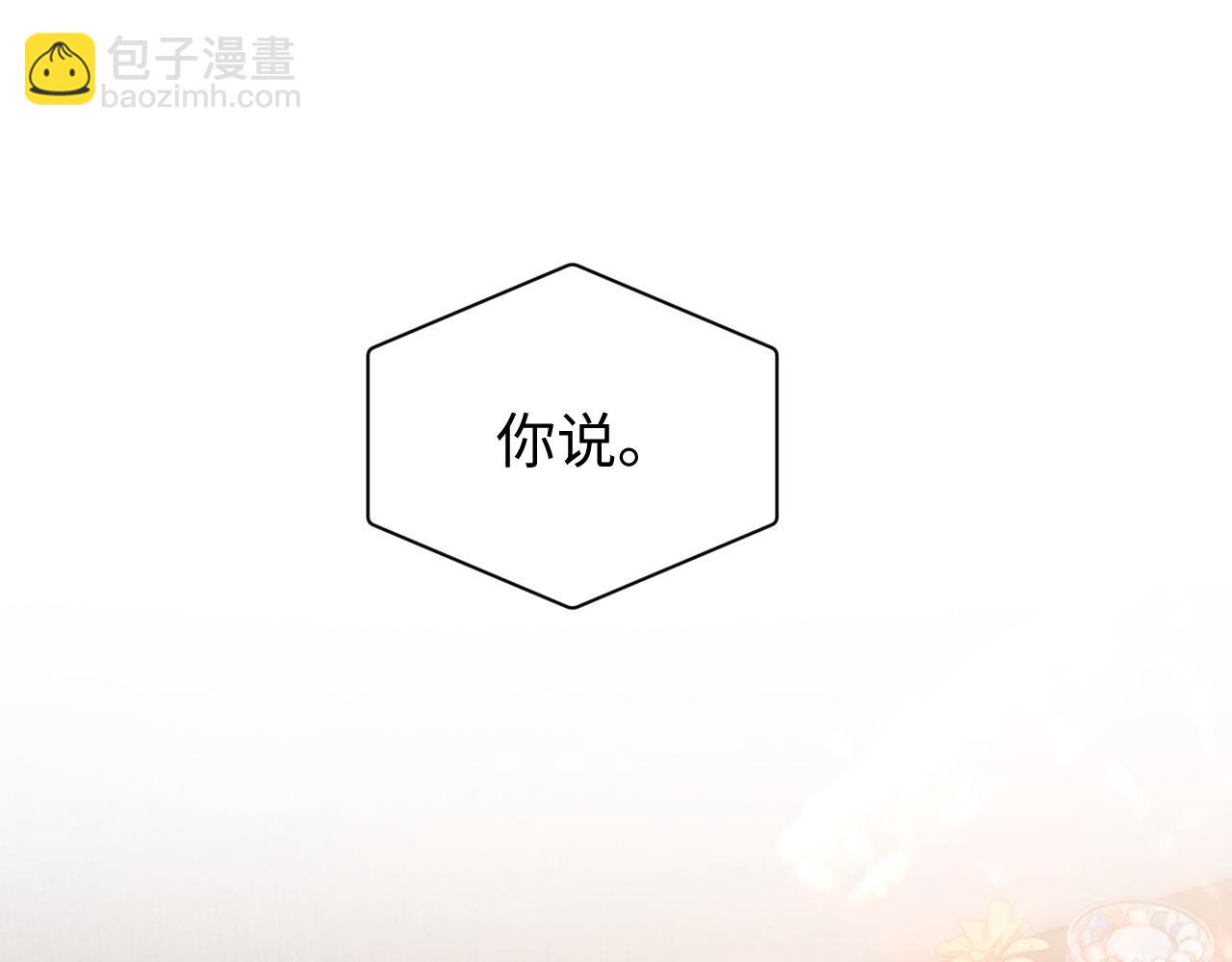 第12话 我的宝贝(1/2)-第20话
