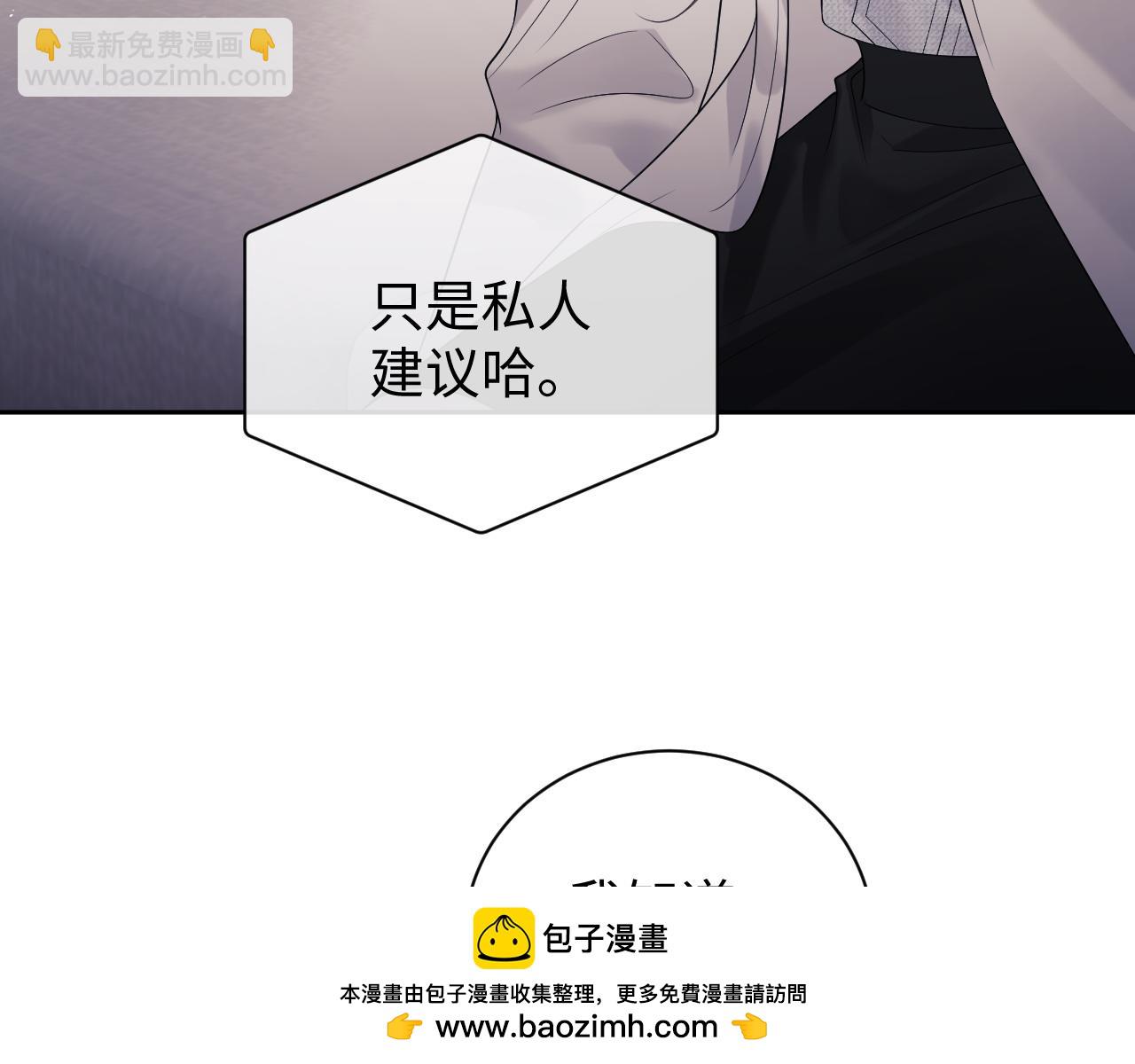 第12话 我的宝贝(1/2)-第20话