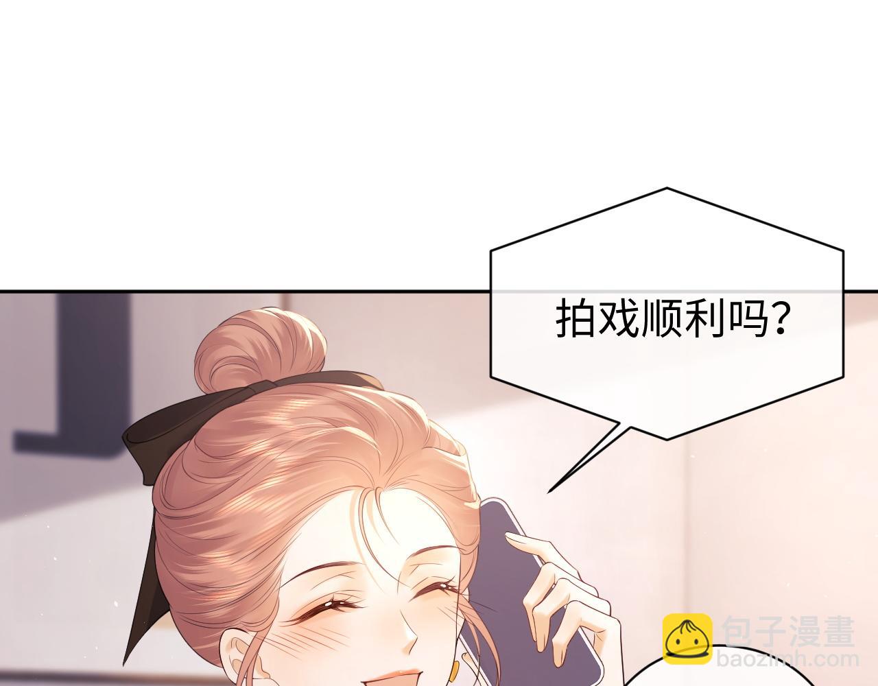 第12话 我的宝贝(1/2)-第20话