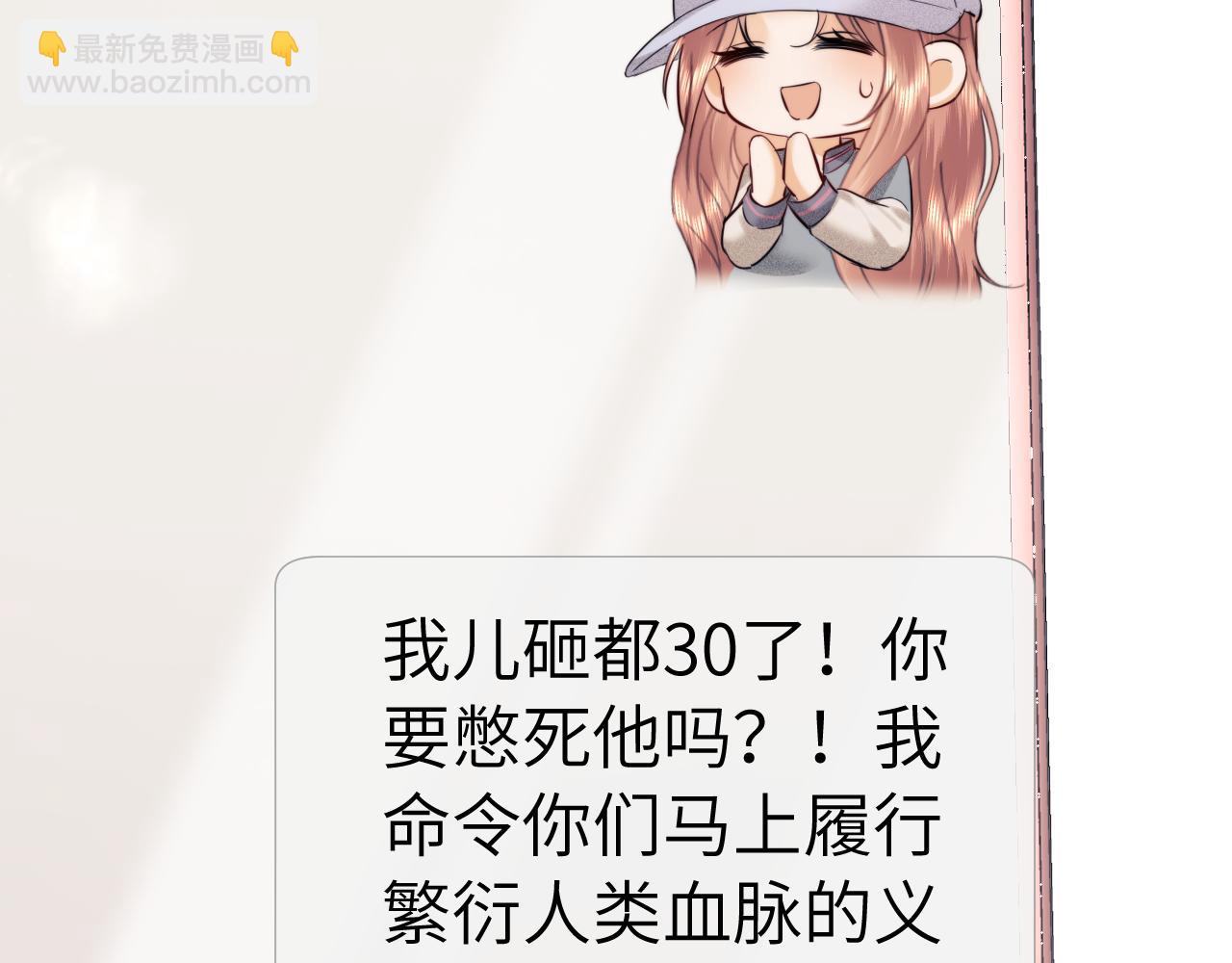 第113话(1/2)-第202话
