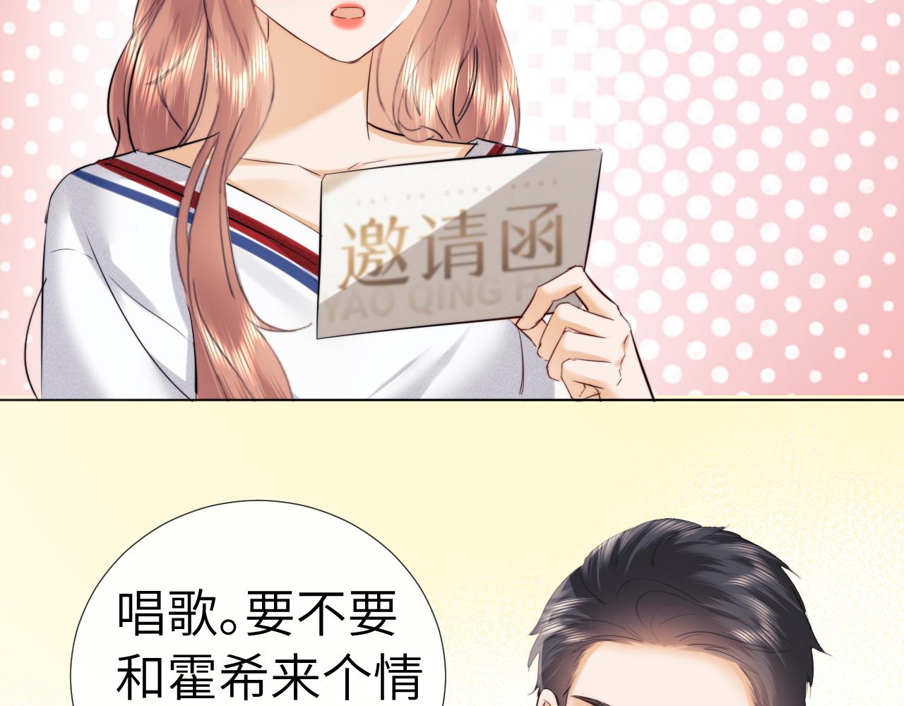 第113话(1/2)-第202话