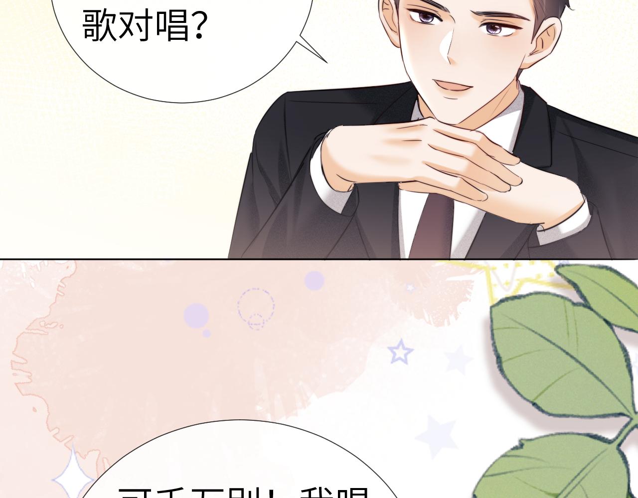 第113话(1/2)-第202话