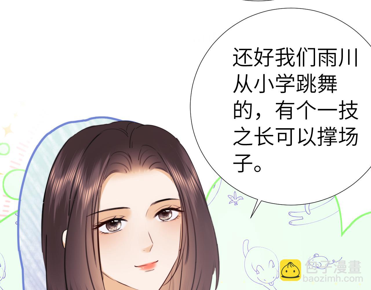 第113话(1/2)-第202话
