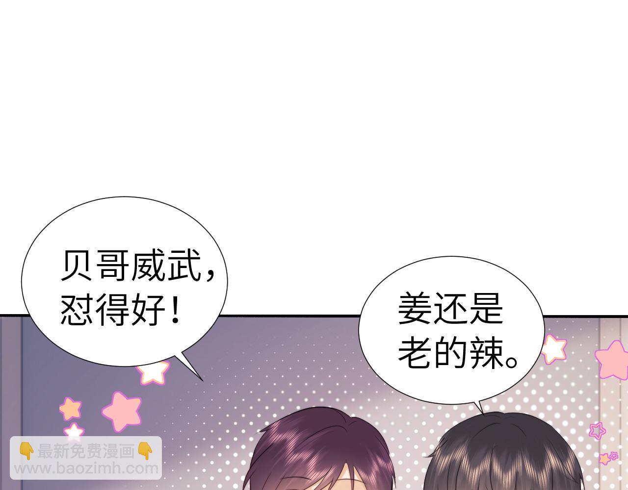 第113话(1/2)-第202话