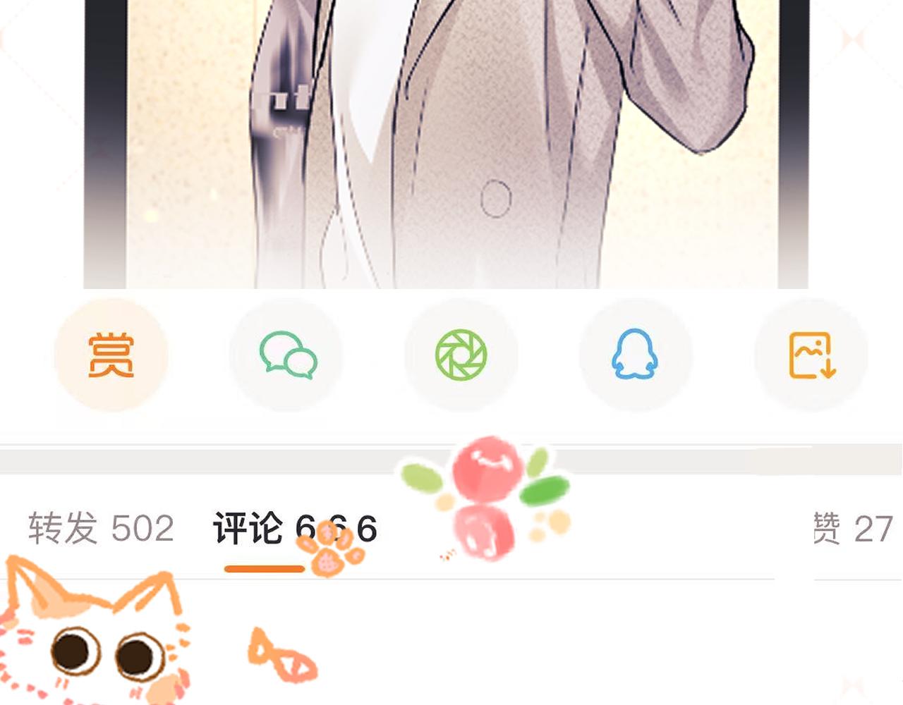 第113话(1/2)-第202话