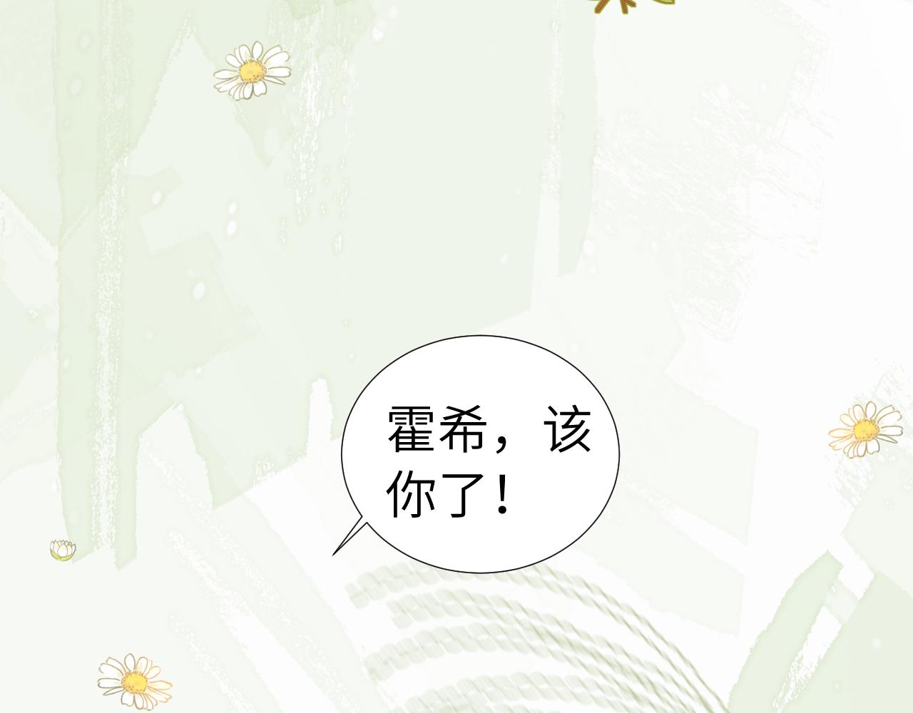 第114话(1/3)-第204话