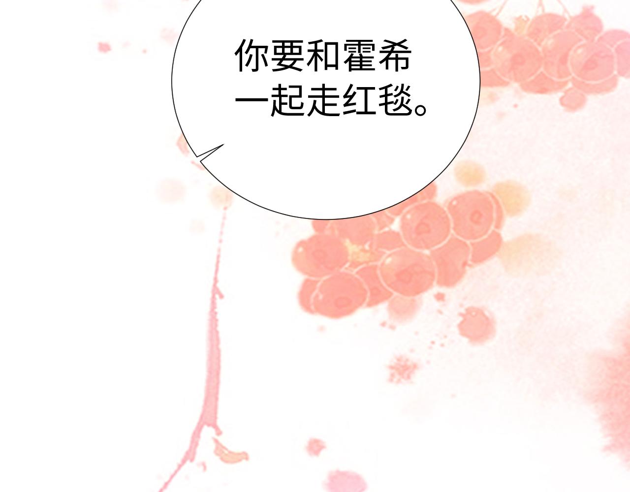 第116话(1/2)-第206话