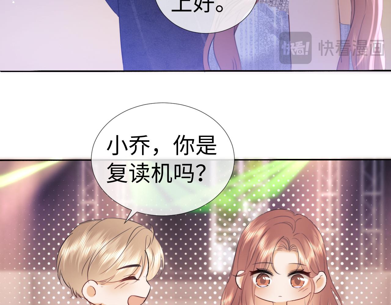 第116话(1/2)-第206话