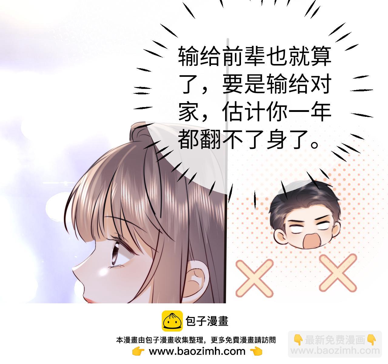 第116话(1/2)-第206话