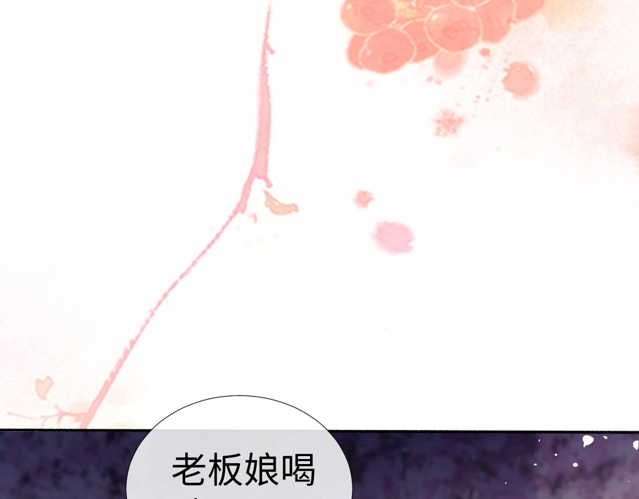 第117话(1/3)-第208话