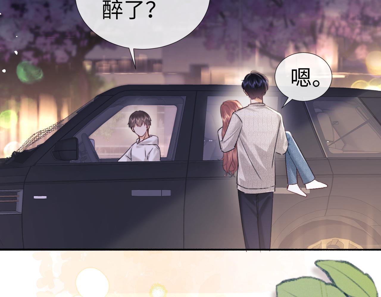 第117话(1/3)-第208话