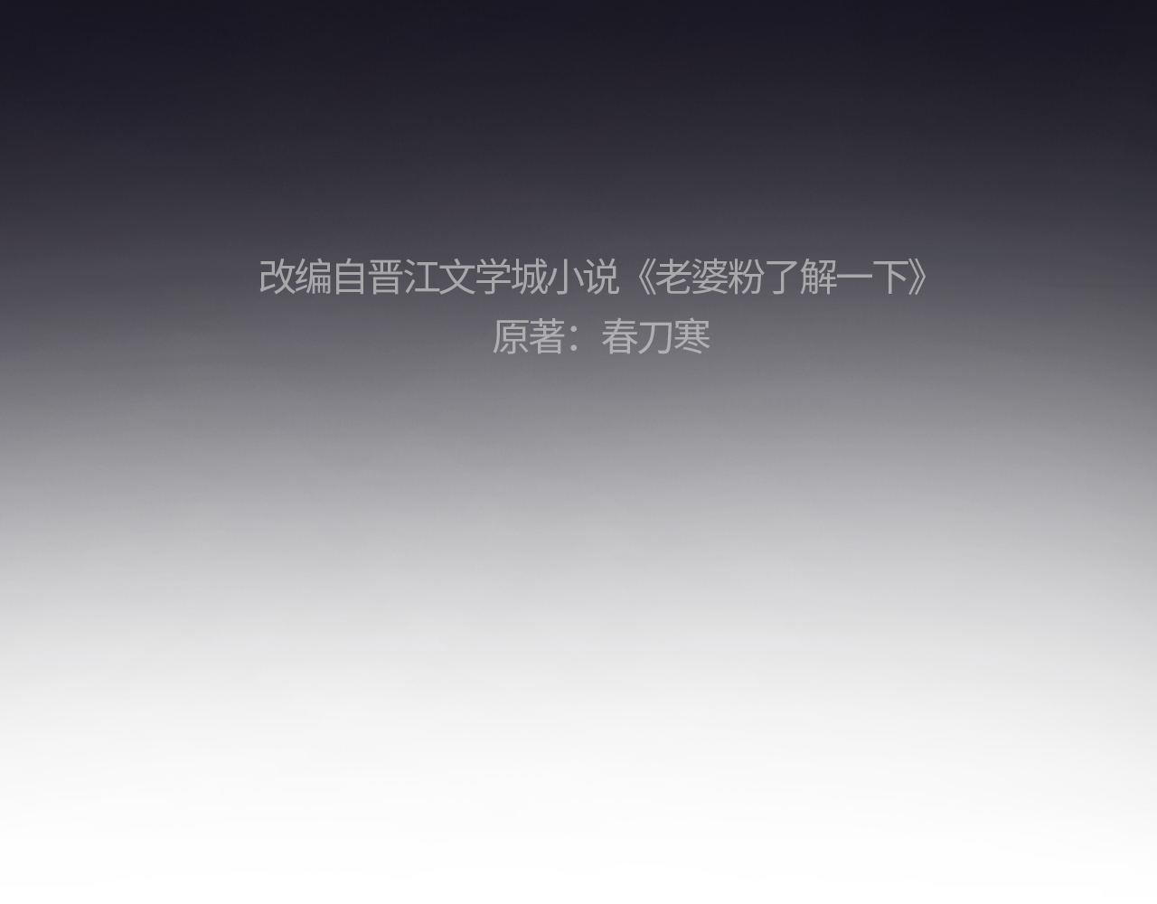 第117话(1/3)-第208话