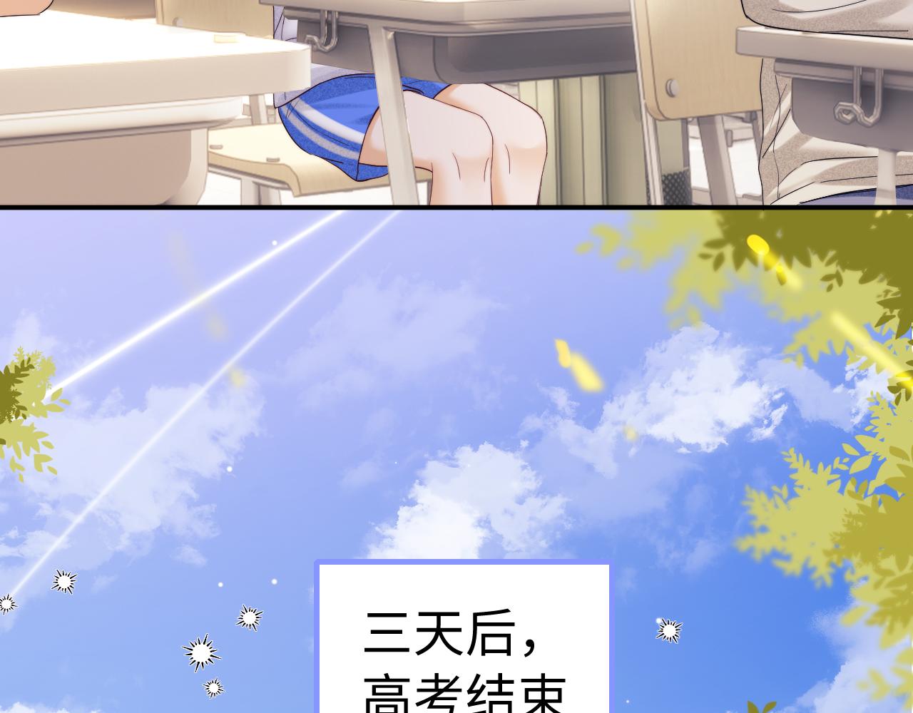 第119话(1/2)-第210话