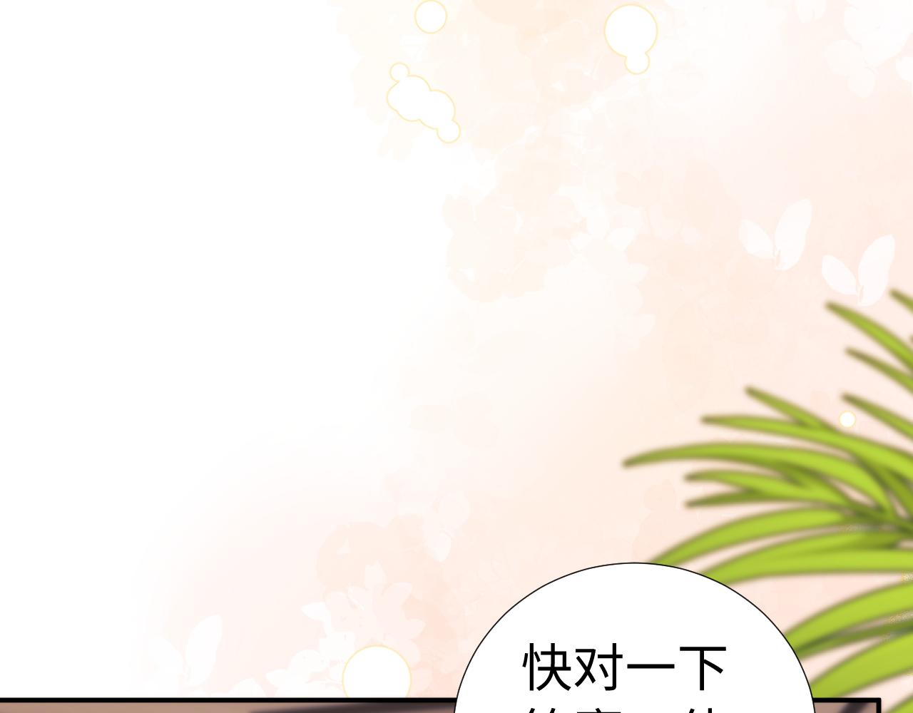 第119话(1/2)-第210话