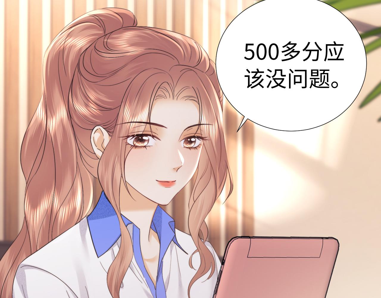 第119话(1/2)-第210话
