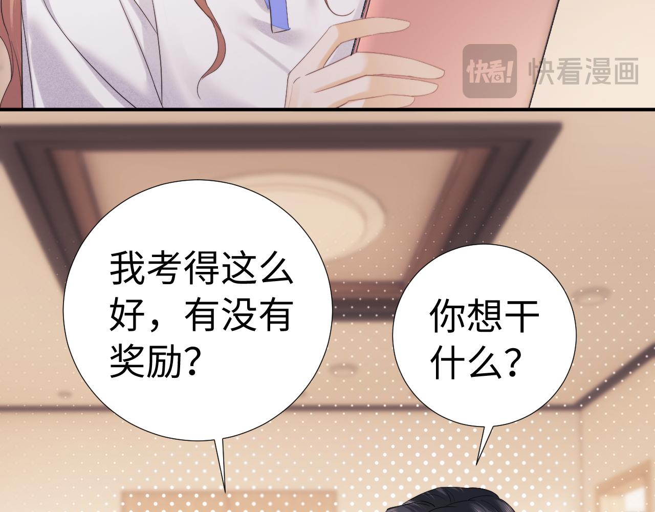 第119话(1/2)-第210话