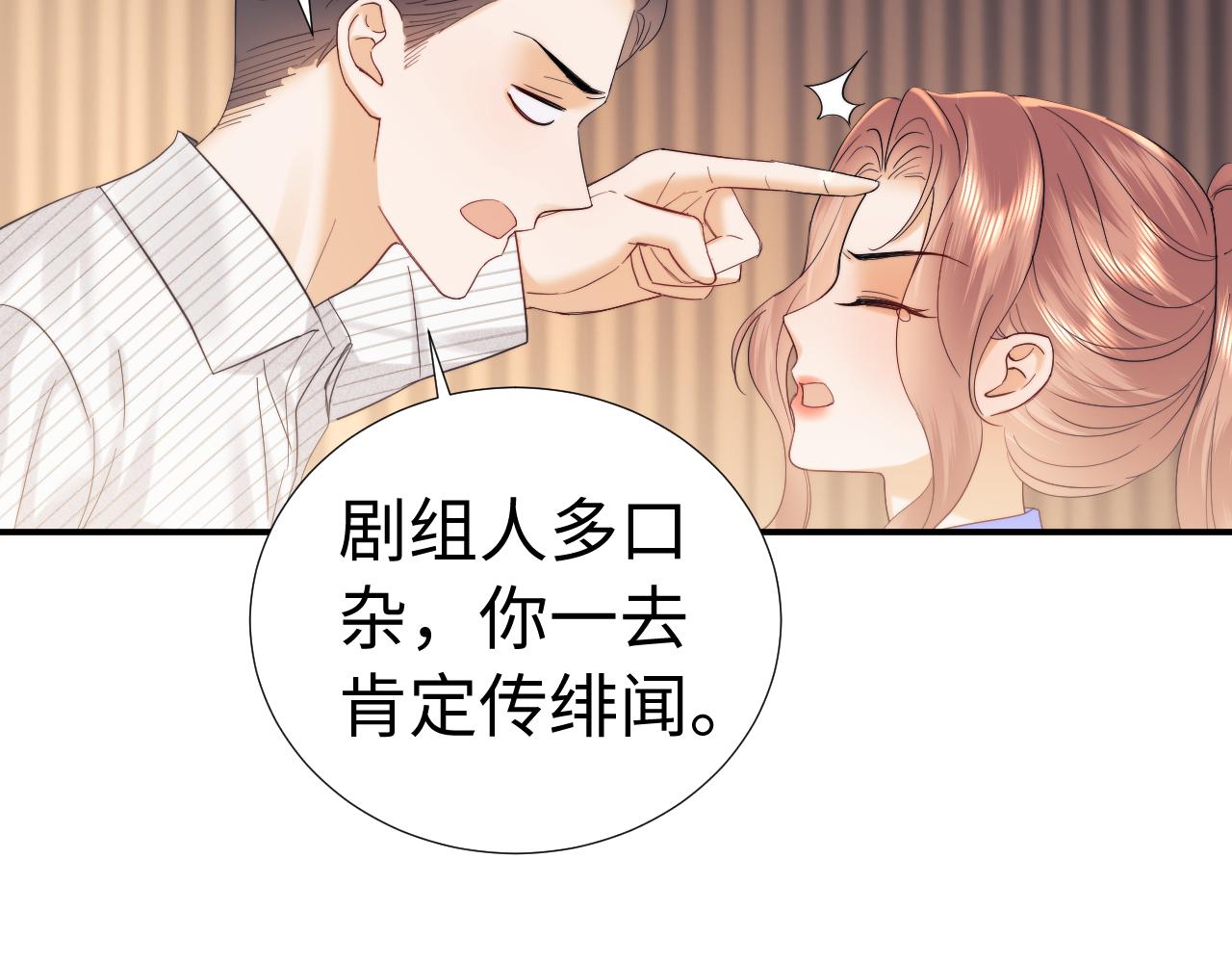 第119话(1/2)-第210话