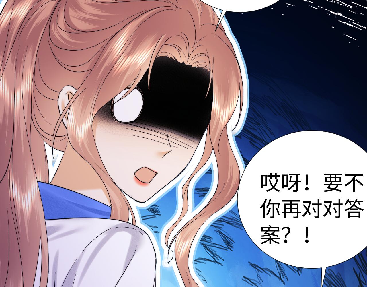 第119话(1/2)-第210话