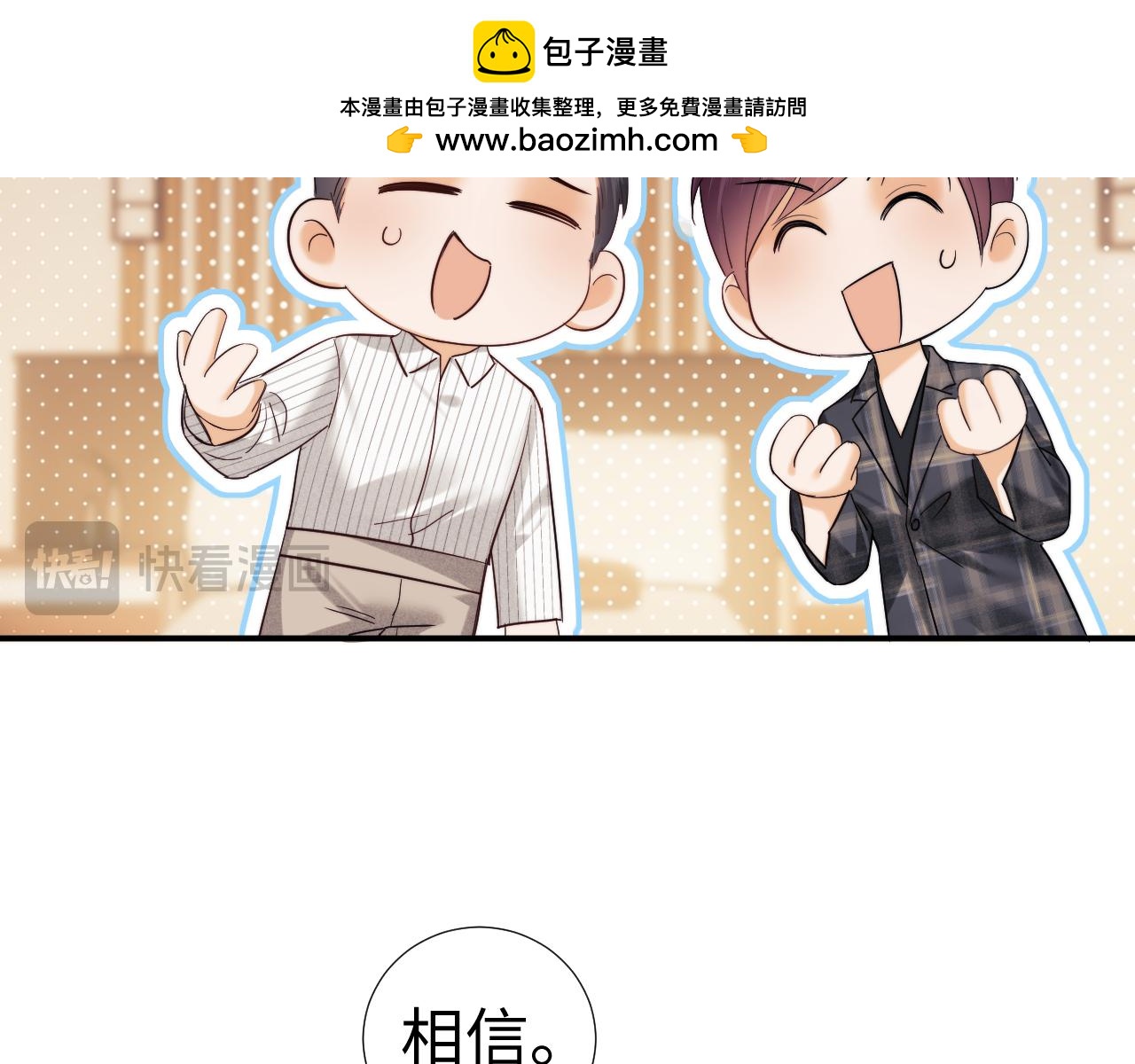 第119话(1/2)-第210话