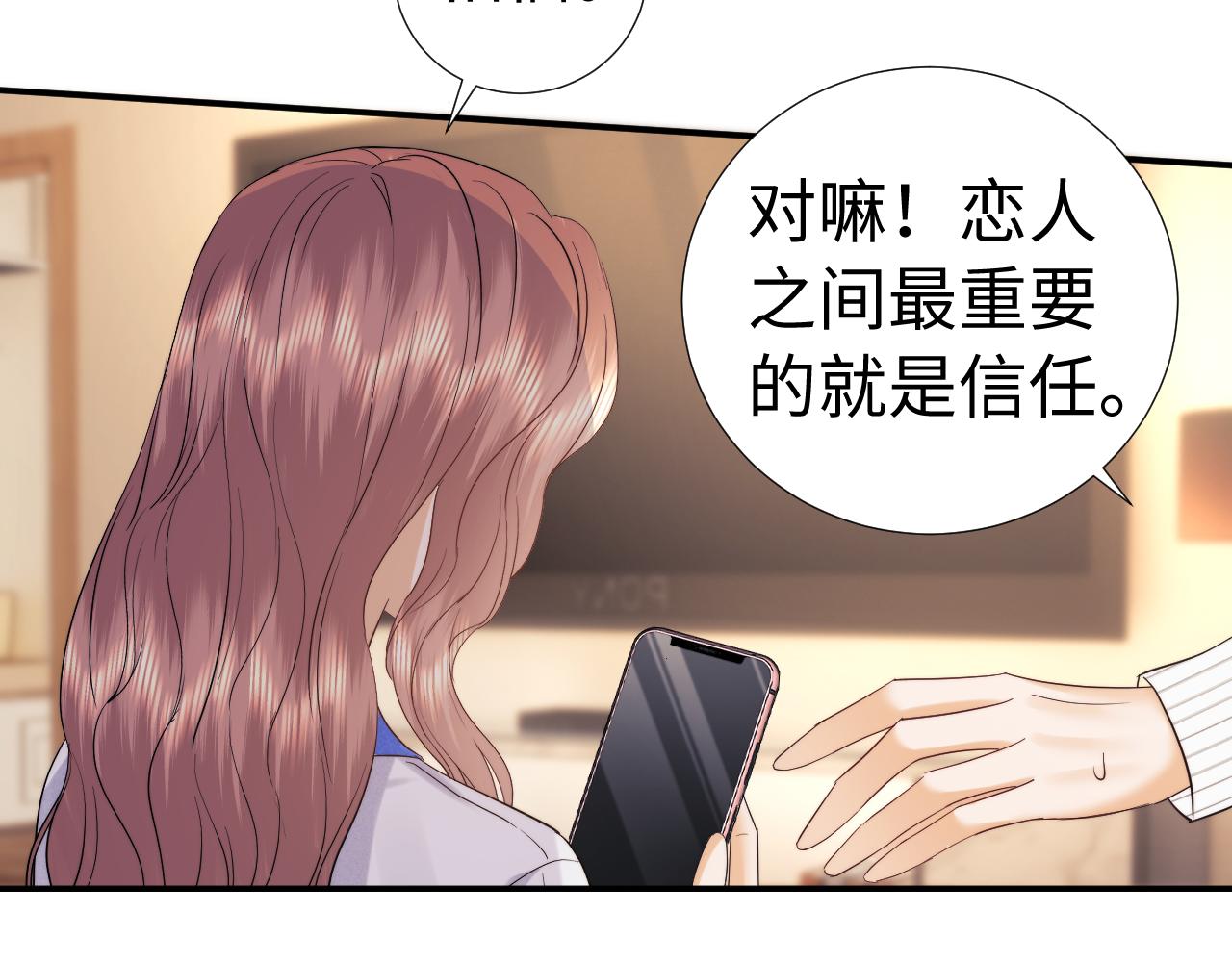 第119话(1/2)-第210话