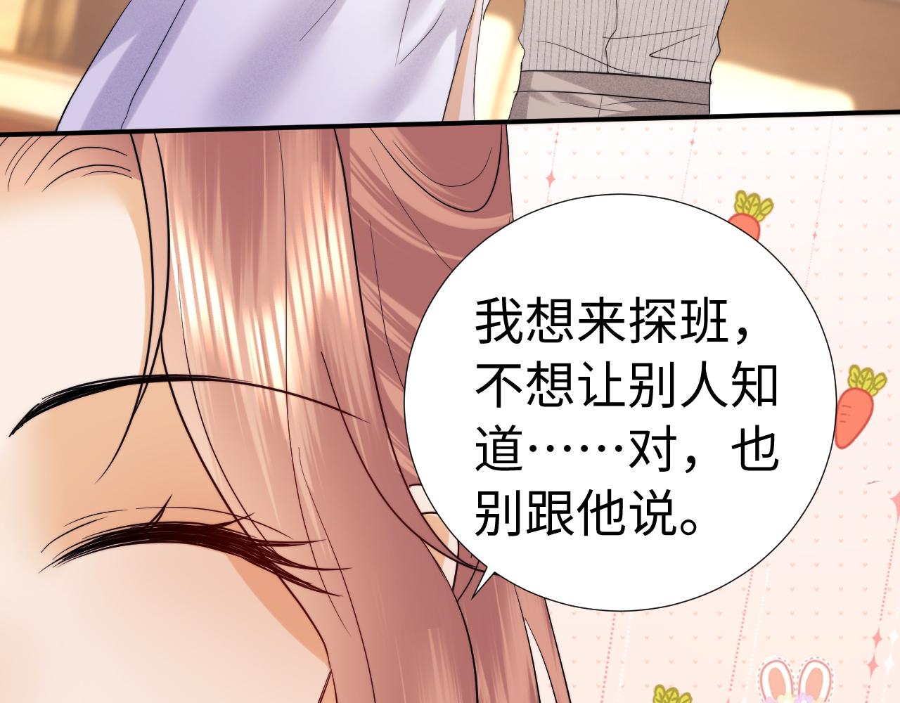 第119话(1/2)-第210话