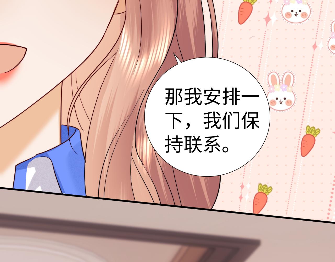 第119话(1/2)-第210话