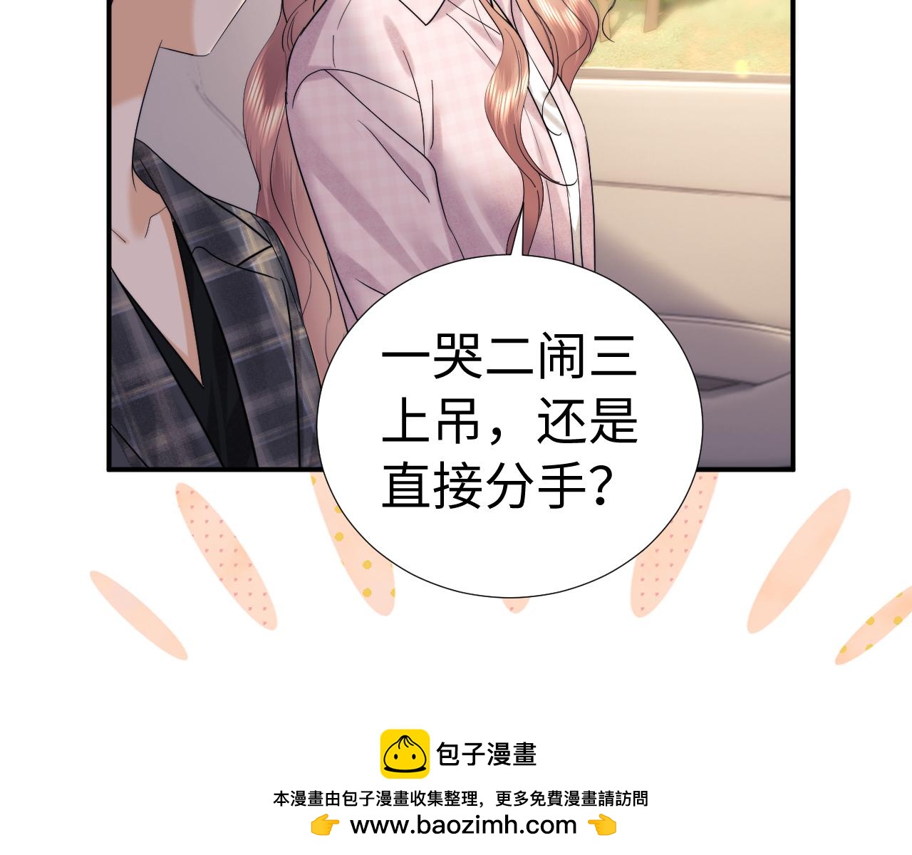 第119话(1/2)-第210话