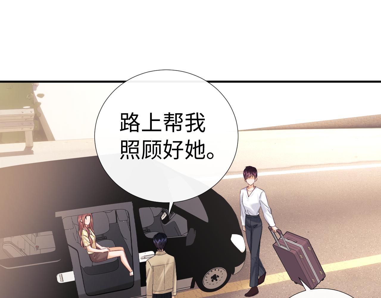 第121话(1/2)-第212话