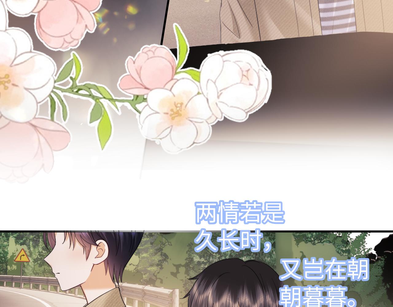 第121话(1/2)-第212话