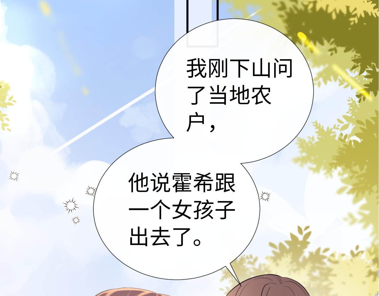 第121话(1/2)-第212话