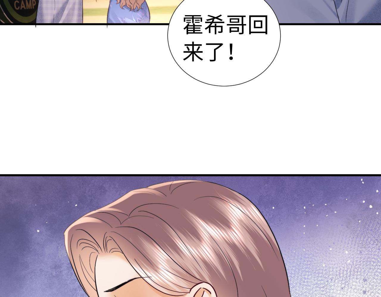 第121话(1/2)-第212话
