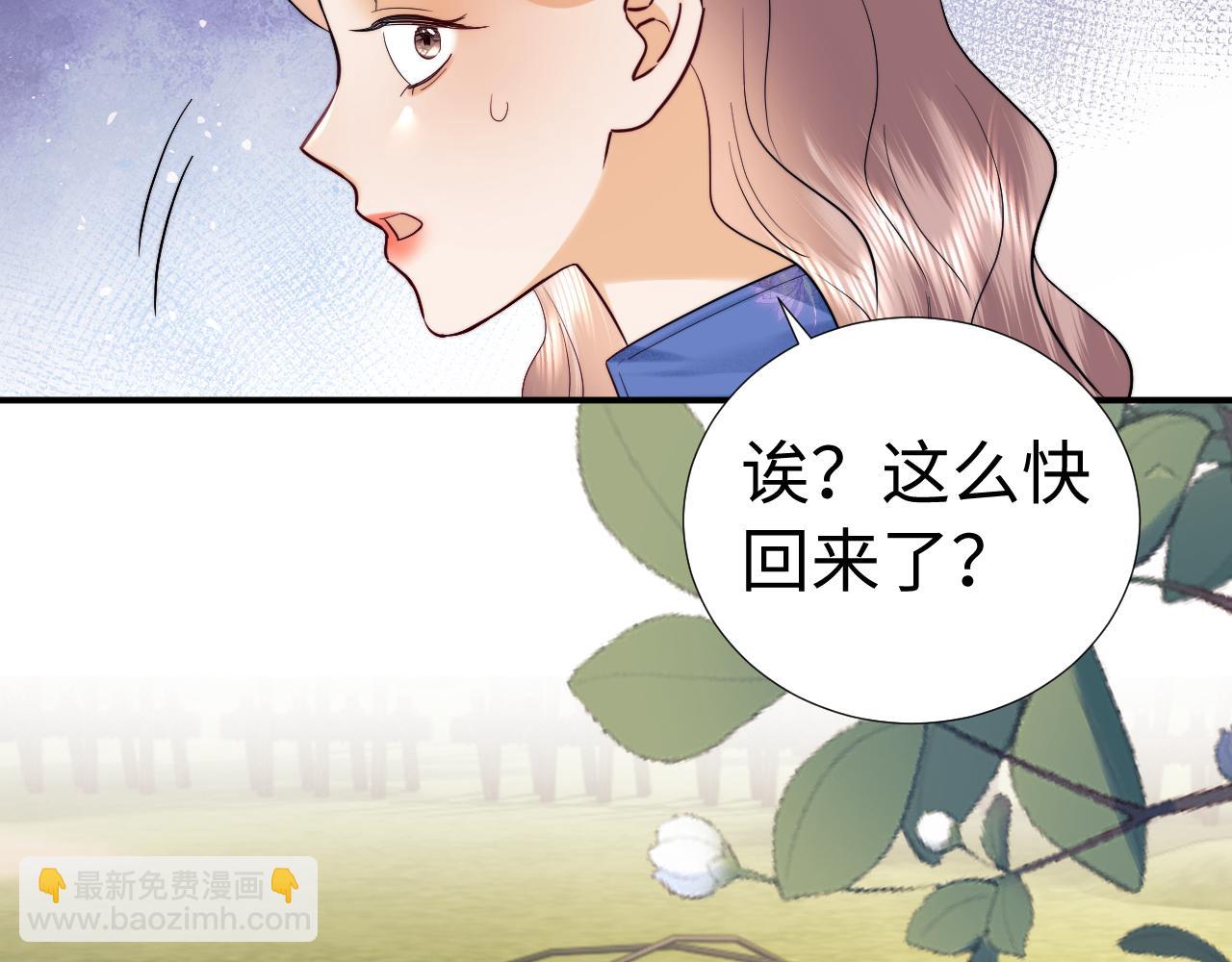 第121话(1/2)-第212话