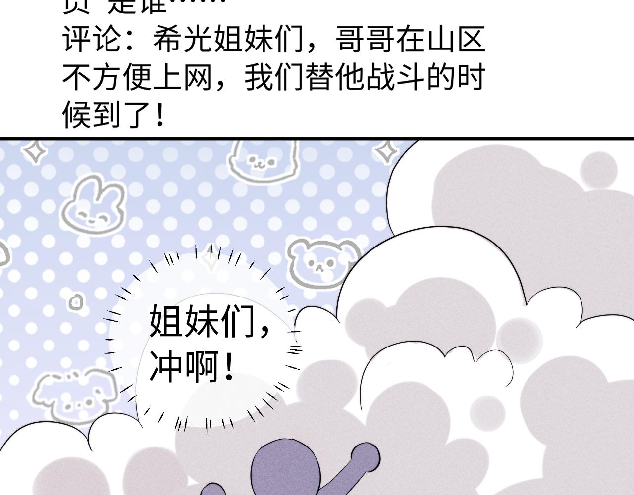 第121话(1/2)-第212话