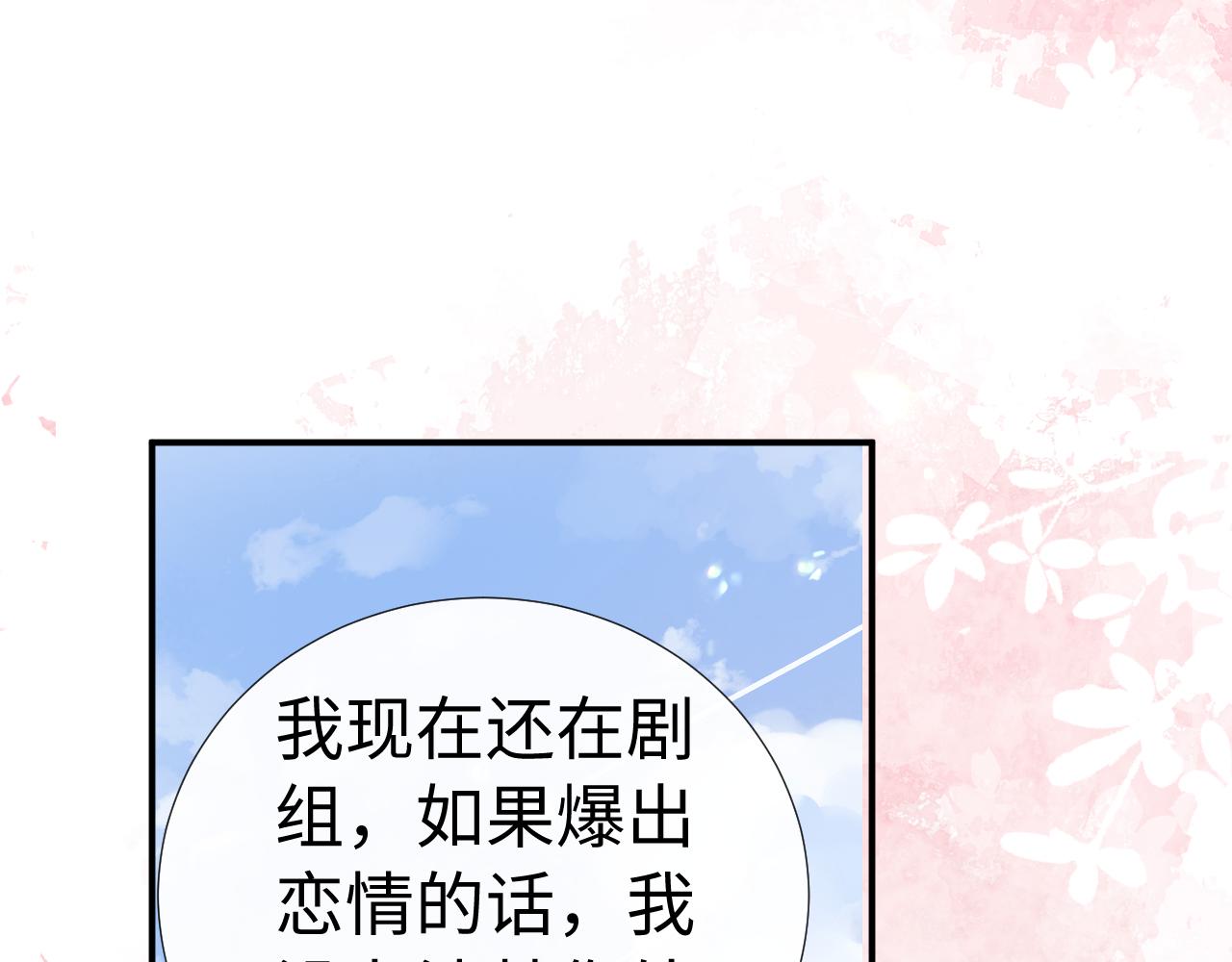 第121话(1/2)-第212话