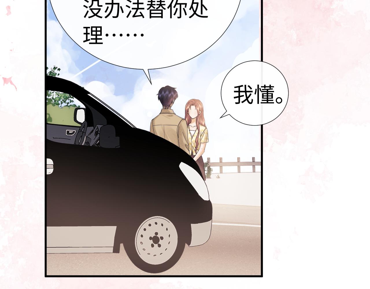 第121话(1/2)-第212话