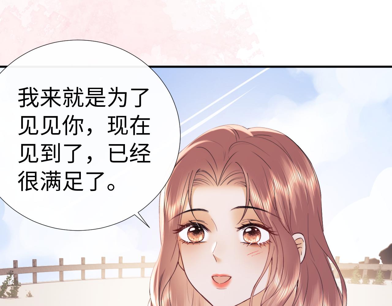 第121话(1/2)-第212话