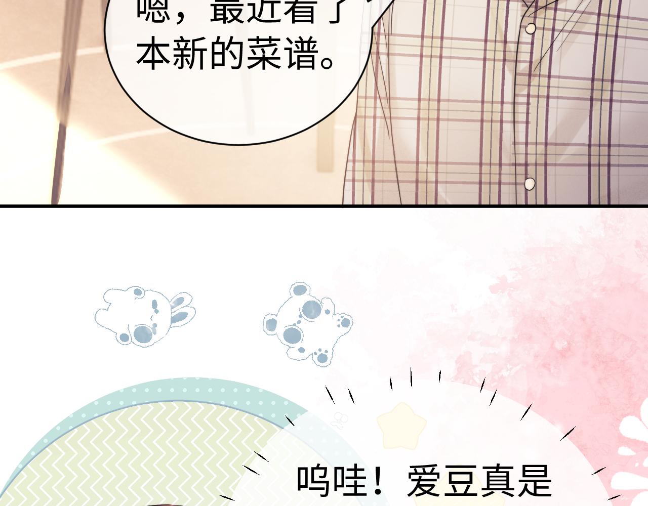 第122话(1/2)-第214话