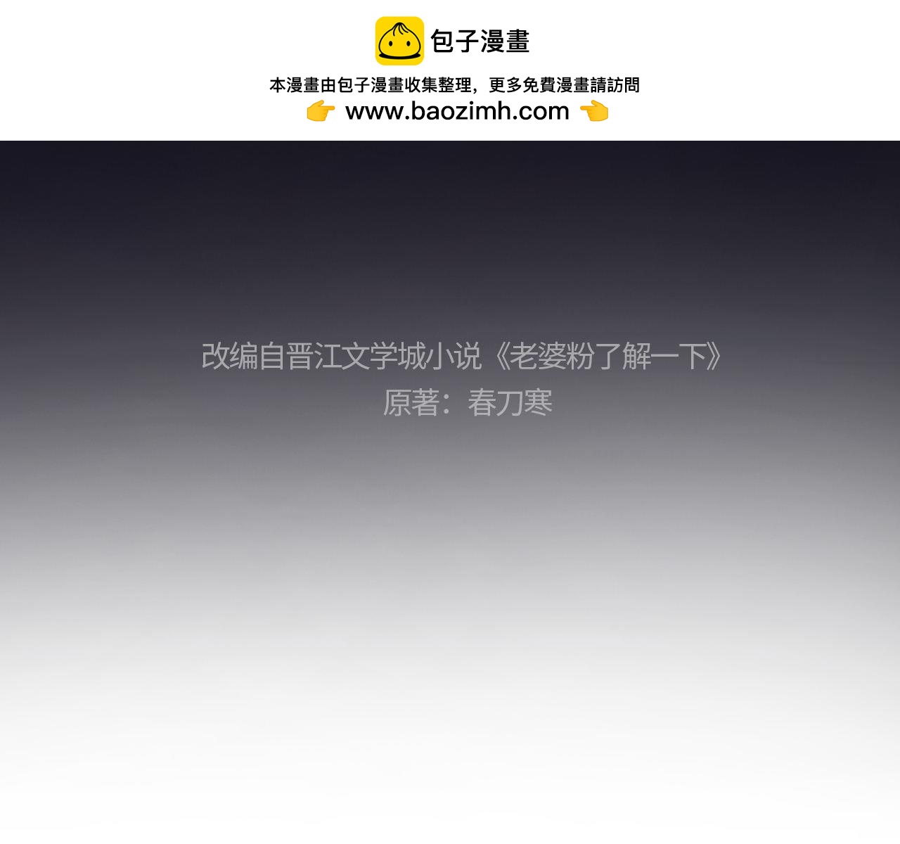 第122话(1/2)-第214话