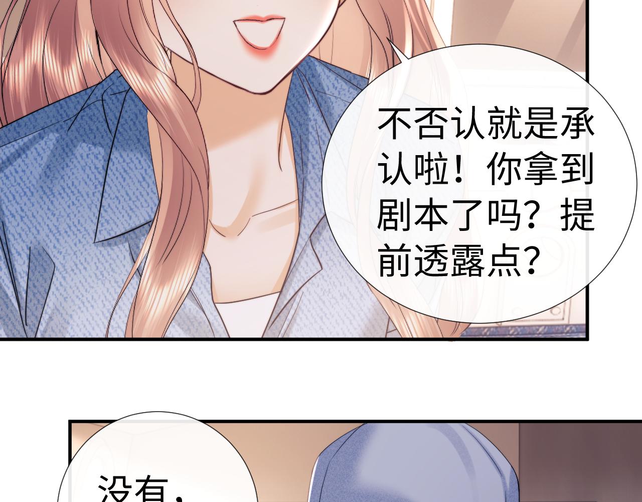 第122话(1/2)-第214话